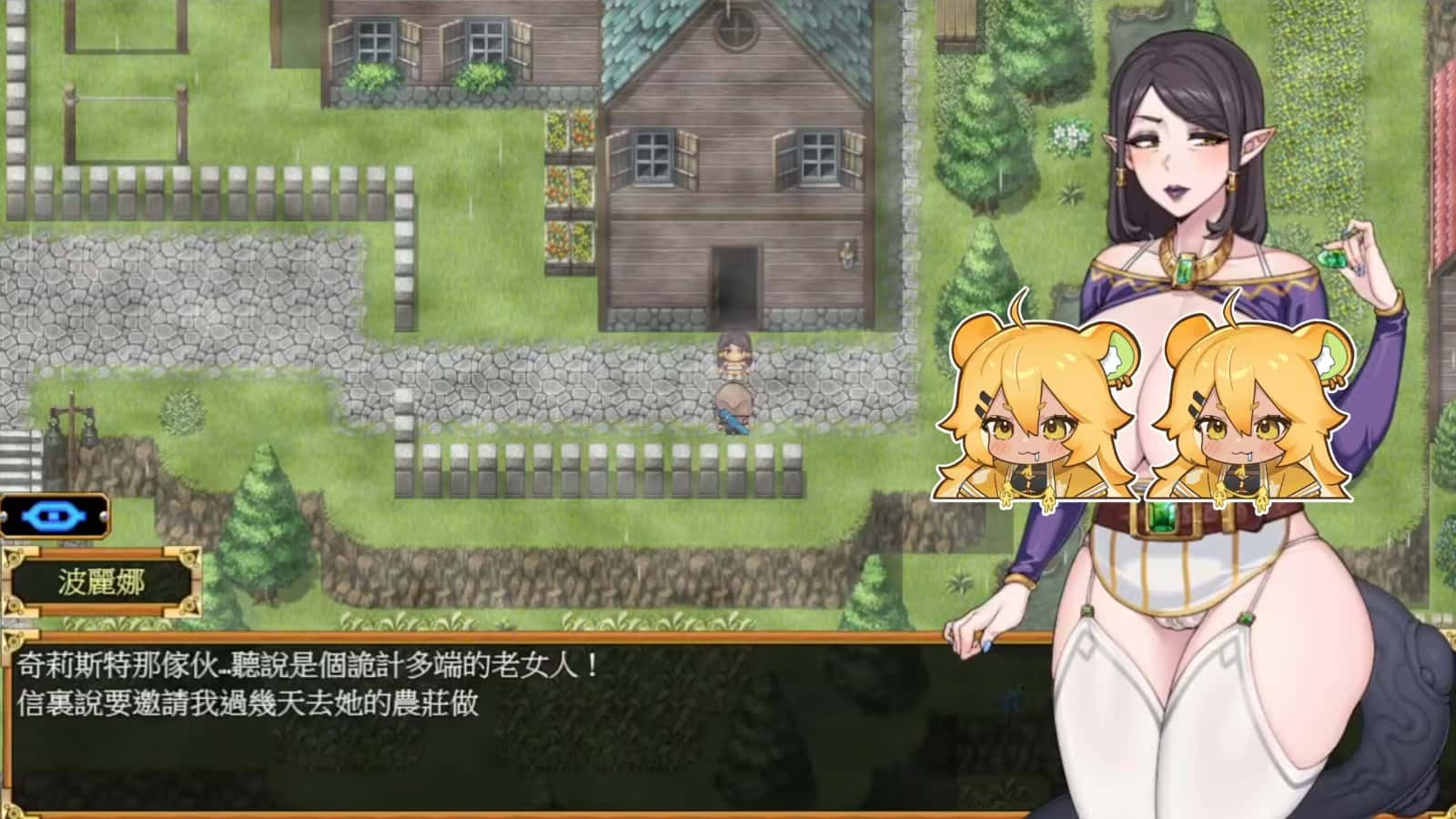 欲望之尾全息投影